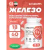 Iron 18 mg