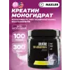 Creatine 100% Monohydrate