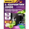 L-Carnitine 3000