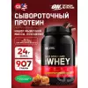 100% Whey Gold Standard