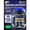 Пивные дрожжи с витаминами B1, B6, B9 и B12