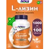 L-Lysine 1000 mg L-Lysine 1000 mg