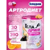 Артродиет (Geladrink Artrodiet) + Шейкер