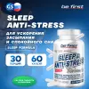 Sleep & Anti-stress Formula