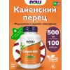 Cayenne 500 mg