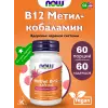 Methyl B-12 5000 mcg