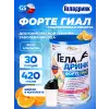 ФОРТЕ (Geladrink Forte) ГИАЛ + Шейкер