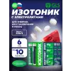 Изотоник «Электролит REDJAR»