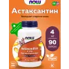 Astaxanthin 4 mg