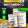 Liposomal Vitamin C Natural Orange Flavor 1000 mg