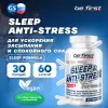 Sleep & Anti-stress Formula