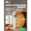 GU ENERGY STROOPWAFEL 20mg caffeine