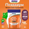 Psyllium Husk Whole