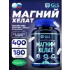 Магний хелат 400 мг с витамином B6