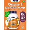 Omega-3 Mini Gels Fish Oil