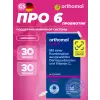 Pro 6