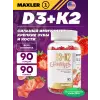 D3+K2 Gummies