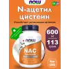 NAC Pure Power 4 OZ (113 g)