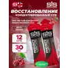Rego Cherry Juice