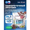 First Whey protein (сывороточный протеин)