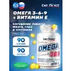 Omega 3-6-9 (омега 3-6-9)