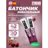 Gummy bar + caffeine 50 mg