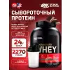 100% Whey Gold Standard