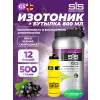 GO Electrolyte + Бутылочка желтая