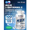 MSM 1000 MG + vitamin C