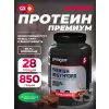 PREMIUM WHEY HYDRO