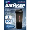 Shaker 3in1 TS1352 (500ml)