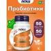 Probiotic-10 50 Billion