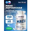 MACA Peruvian (мака перуанская)