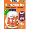 B-6 100 mg – Витамин Б-6