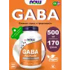 GABA Pure Powder