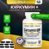 Curcumin UP