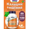 Cal-Mag Stress formula - Кальций Магний антистресс
