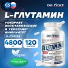 Glutamine