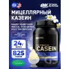 100% Casein Gold Standard