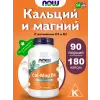 Cal-Mag DK