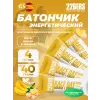 Race day bar BCAA