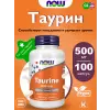 Taurine 500 mg