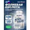 Methyl Folate 400 mcg