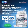 Creatine Monohydrate Capsules (креатин моногидрат)