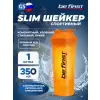 Shaker Slim TS1349 350 мл