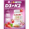 D3+K2 Gummies