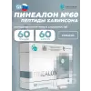 Пинеалон (Pinealon)