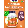 Odorless Garlic