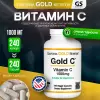 Gold C Vitamin C 1000mg