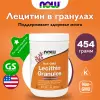 Lecithin Granules - Лецитин в гранулах